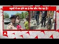 Delhi-NCR School Threat:  ईस्ट दिल्ली की डीसीपी ने स्कूलों को मिली धमकी को लेकर दी बड़ी जानकारी  - 06:21 min - News - Video