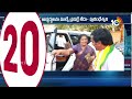CM Jagam Comments | TDP Final List | Janansenani Campaign | Metro News | 10TV  - 05:30 min - News - Video