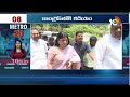 CM Jagam Comments | TDP Final List | Janansenani Campaign | Metro News | 10TV