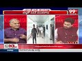 ఏపీలో బీజేపీ టికెట్లపై తెలకపల్లి కీలక స్పందన | Telakapalli comments on AP BJP | 99TV  - 04:27 min - News - Video