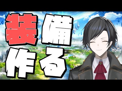 【エピックセブン】CPお疲れ装備制作配信【Epic 7】