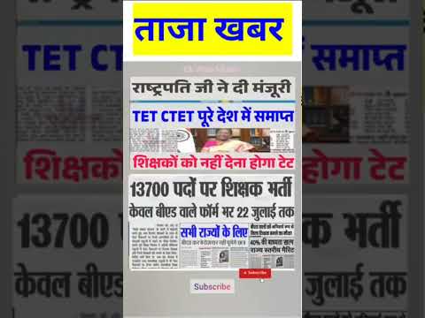 las interview questions#upsc#iasinterview#ssc#cgl#like#share#subscribe#news#gold