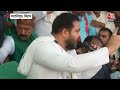Lok Sabha Election : Tejashwi Yadav ने PM Modi पर बोला हमला, कहा- पीएम की तीन महबूबा हैं | Aaj Tak  - 15:33 min - News - Video