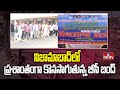నిజామాబాద్ లో ప్రశాంతంగా కొనసాగుతున్న బీసీ బంద్ | Nizamabad district | MLC Balmuri venkat | hmtv