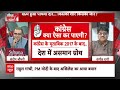 Sangeet Ragi ने Rahul-Priyanka Gandhi के बारे में कहा कुछ ऐसा कि चुप नहीं रह पाईं Ragini Nayak  - 06:52 min - News - Video