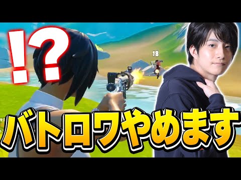 「ちょっとバトロワ疲れたな…」って時に最適な限定モードがこちらです【フォートナイト/Fortnite】