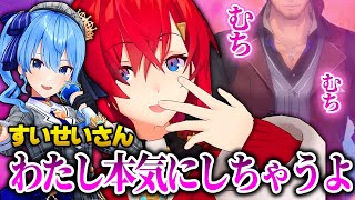 ベルさんの◯っぱいで盛り上がってたら当人に見られ、星街すいせいからの誕生日メッセに盛り上がり夢物語が駆け始めるアンジュ【にじさんじ切り抜き】