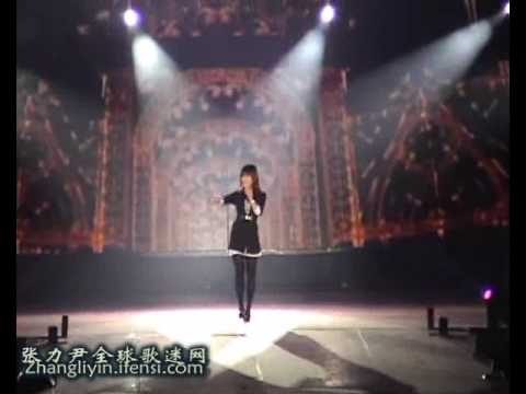 2009.03.07 SuJu Super Show in Chengdu - Zhang Li Yin - I Will Fancam
