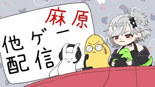 令和の論破王によるダンガンロンパ