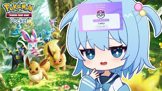 【ポケポケ】目指せ1万位以内！ランクマッチ！降格だけは避けたい..!!【ほたっぺ/VTuber】