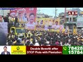 ఇచ్చేది పది రూపాయలు.. దోచేది వంద రూపాయలు.. || Chandrababu || YS Jagan || ABN Telugu  - 04:35 min - News - Video