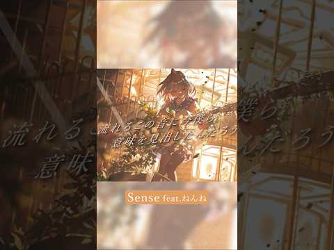 まだ聞こえてる —          #歌詞動画 #リリックビデオ  #エモい曲 #泣ける曲