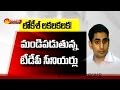 TDP Senior Leaders Unhappy with Nara Lokesh