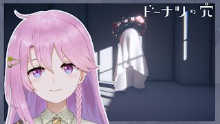 【ドーナツの穴】ないのかあるのか考えるぞ♪【MAHA5JP/#なばなま】