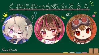 【APEX Legends】くおにおつかれカスタム【個人Vtuber/夢野つむぎ】