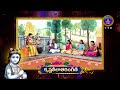 Promo || Krishnaleela Tarangini || SVBC TTD