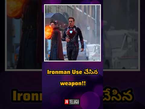 Ironman Rarest Weapon || venky || #marvel #marvelcomics #ironman #didyouknow