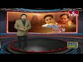 CM KCR To Take Sensational Decision | Burning Topic | hmtv  - 05:47 min - News - Video