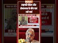 राष्ट्रपति पौडेल और सेनाध्यक्ष के बीच चल रही चर्चा | #sushilakarki | #nepalprotest | #breakingnews - 00:29 min - News - Video