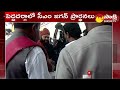 CM Jagan Participated in Pedda Dargah Ursu Festival At Kadapa | @SakshiTV  - 09:41 min - News - Video