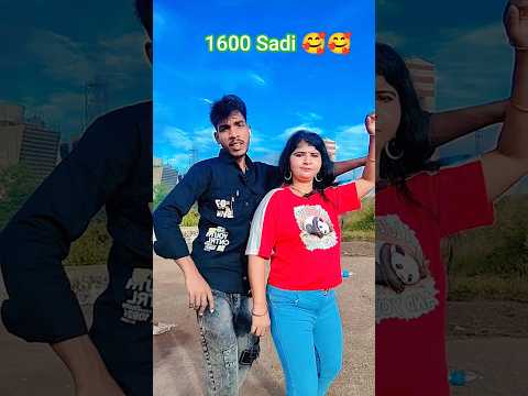 1600 ke Shadi #shortsvideo #youtubeshorts #trendingshorts