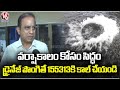 F2F With Water Board Managing Director Sudarshan Reddy Over Rainy Season | V6 News