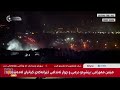 Iranian Missiles Land In Iraq City: Kurdish Media | News9  - 00:53 min - News - Video