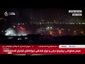 Iranian Missiles Land In Iraq City: Kurdish Media | News9