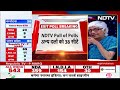 Exit Poll 2024 Live: सारे एक्जिट पोल्स का निचोड़, कौन कहां मार रहा है बाजी? | NDA Vs INDIA Alliance  - 02:30:00 min - News - Video