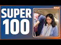 Super 100: Swati Maliwal Case Recreate | Delhi Police | Arvind Kejriwal | PA Bibhav Kumar | AAP