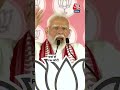 PM Modi ने साधा BJD पर निशाना,CM पटनायक ने किया पलटवार #shorts #shortsvideo #viralvideo - 00:55 min - News - Video