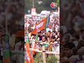 PM Modi ने साधा BJD पर निशाना,CM पटनायक ने किया पलटवार #shorts #shortsvideo #viralvideo