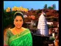 Onkareshwar jyotirling Katha Anuradha Paudwal Bhakti Sagar I Katha Barah Jyotirling Ki