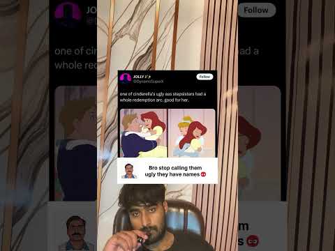 Bro stop calling them ugly they have names😡