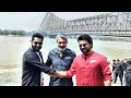 RRR movie team visuals at Howrah Bridge, Kolkata- Jr NTR, Ram Charan, Rajamouli