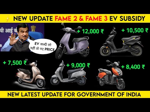 ⚡ Electric Scooter Fame 2 & Fame 3 Subsidy New Update | New Subsidy Update 2024 | ride with mayur