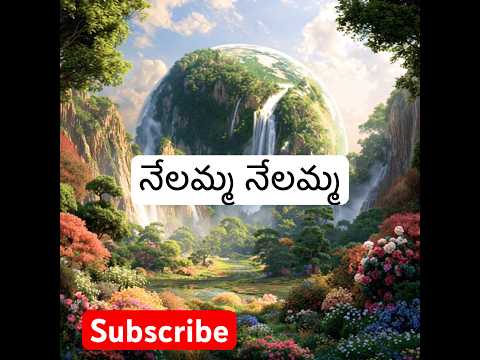 నేలమ్మ నేలమ్మ #shorts #youtubeshorts #ytshorts #ragastudio #ai #folksong #nelamma