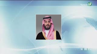 أبرز ما جاء في لقاء الأمير محمد بن سلمان مع مجلة التايم quotTIMEquot -