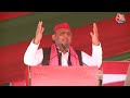 Akhilesh Yadav LIVE: गाजीपुर में अखिलेश यादव की रैली | Aaj Tak LIVE | Ghazipur News | Afzal Ansari  - 01:35:51 min - News - Video