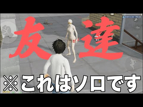銃を持たずにVCのみで優勝できるか検証したら奇跡起きた　#荒野行動