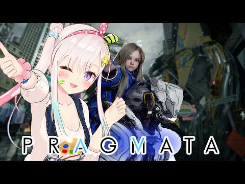 【PRAGMATA】So... I'm a babysitter?【 iofi / hololiveID 】