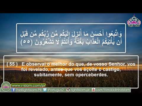مقطع خاشع من سورة الزمر(مترجم للبرتغالية) - Seção de áudio de Al - Zumor