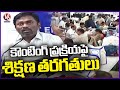 GHMC Commissioner Ronald Ross Powerpoint Presentation Over Lok Sabha Elections counting | V6 News