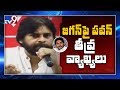 Pawan Kalyan Counters CM Jagan's Comments Over His Three Marriages