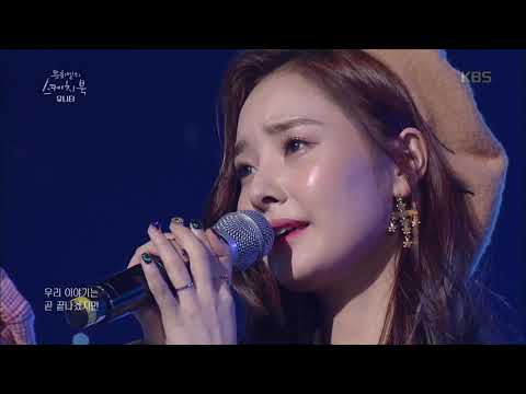 유희열의 스케치북 - 유니티 - 끝을 아는 시작20180921