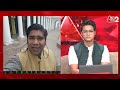 AAJTAK 2 LIVE | टला DELHI MAYOR POLLS, अब शुरु हुई सियासत...LG और DELHI सरकार के बीच वार-पलटवार |AT2  - 00:00 min - News - Video