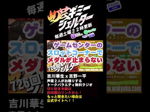 thumbnail_hPL0-Arn7TM