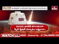 LIVE | ఇస్రో గగన్ యాన్.. భారత్ మరో రికార్డు పక్కా.! | Indian ISRO | Gaganyaan Mission | hmtv  - 00:00 min - News - Video