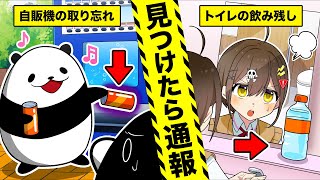 動画サムネイル
