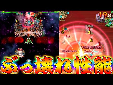 【モンスト】 なんだこれ性能ぶっ壊れてるよ！！ディアボロがもう無課金キャラの性能じゃない件